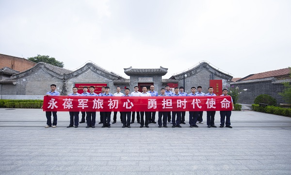 集團公司組織開展“永葆軍旅初心 勇擔時代使命” 慶“八一”參觀見學活動