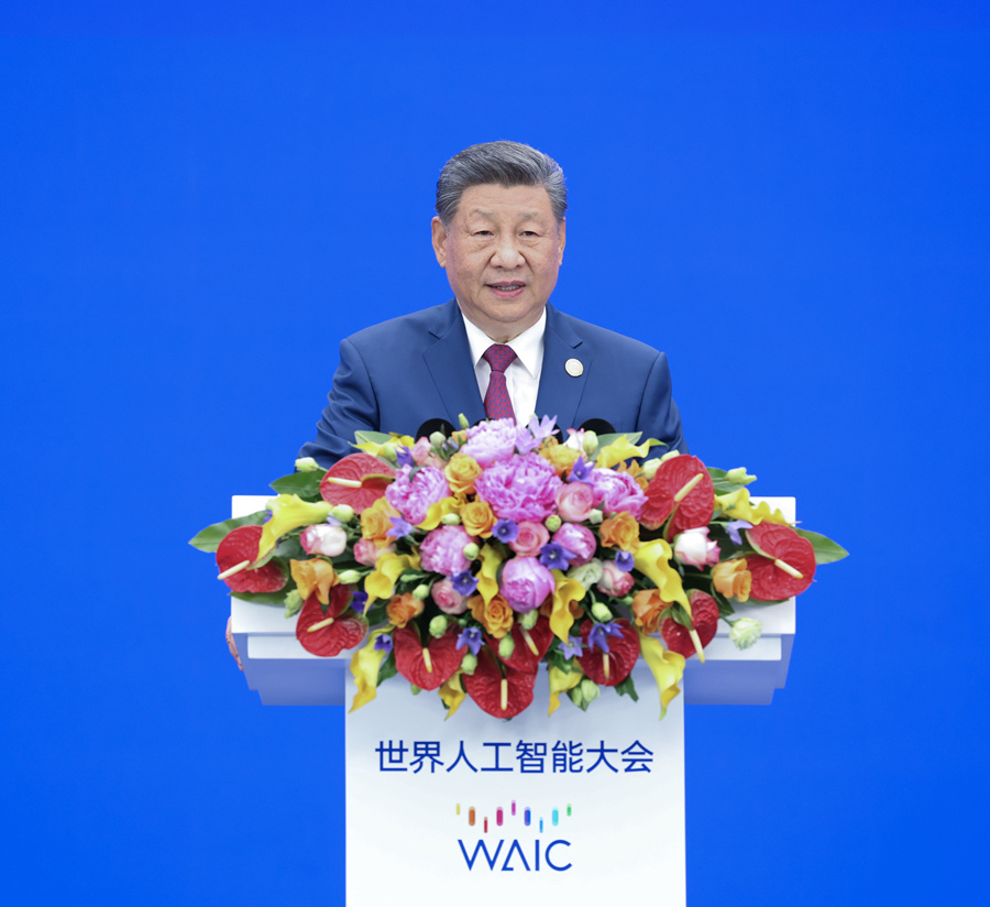 攜手構建公正合理的全球人工智能治理體系